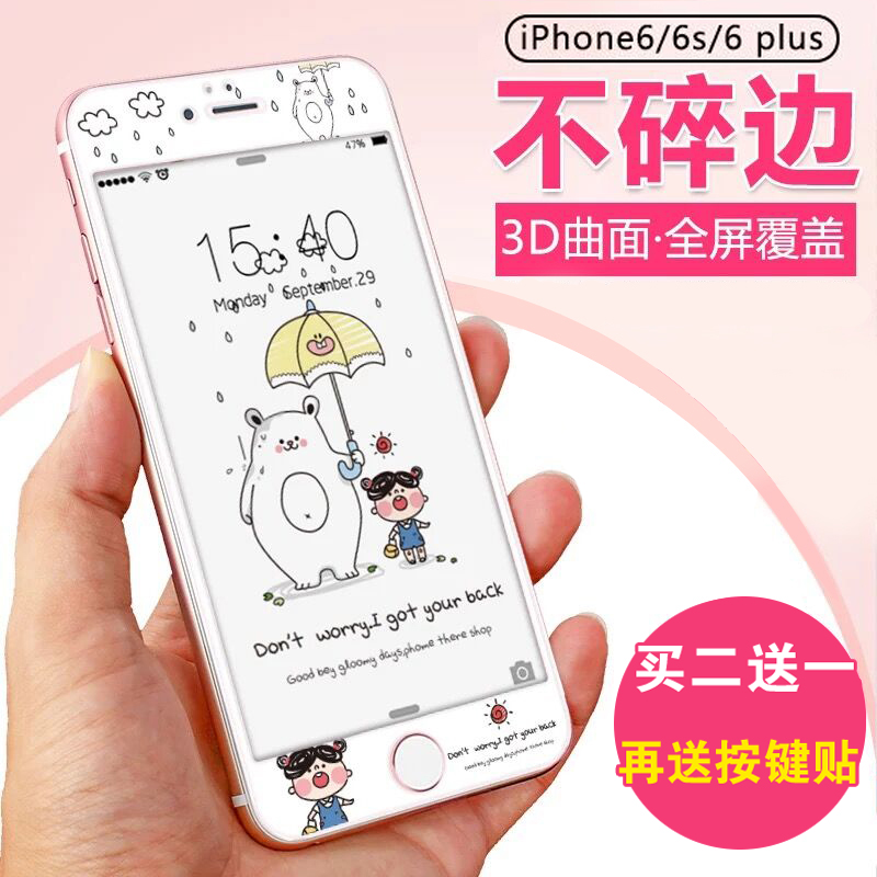 梦仙奴香水_阿仙奴是什么