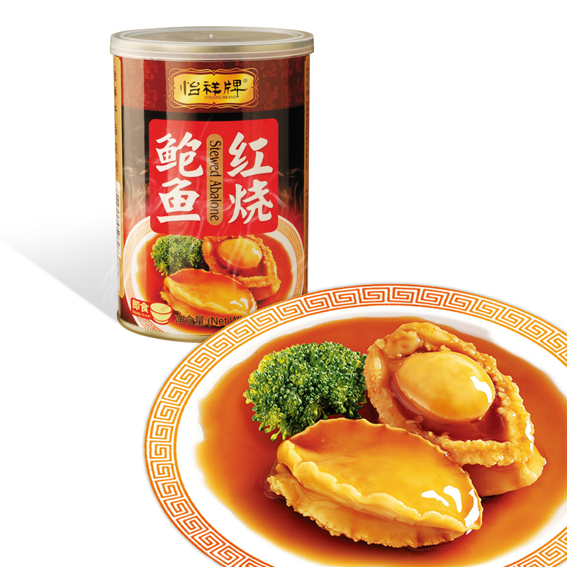 怡祥牌红烧鲍鱼 即食红烧鲍鱼罐头汤汁浓郁 l号(15-30只) 400g