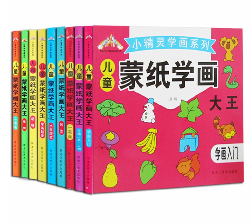 蔬菜水果儿童画图片大全_蔬菜水果儿童画图片