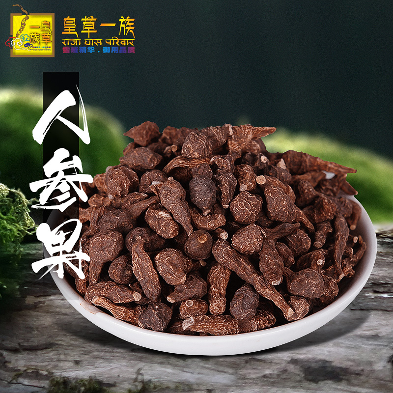 皇草一族 西藏特产人参果天然野生大颗精选高品质蕨麻250克