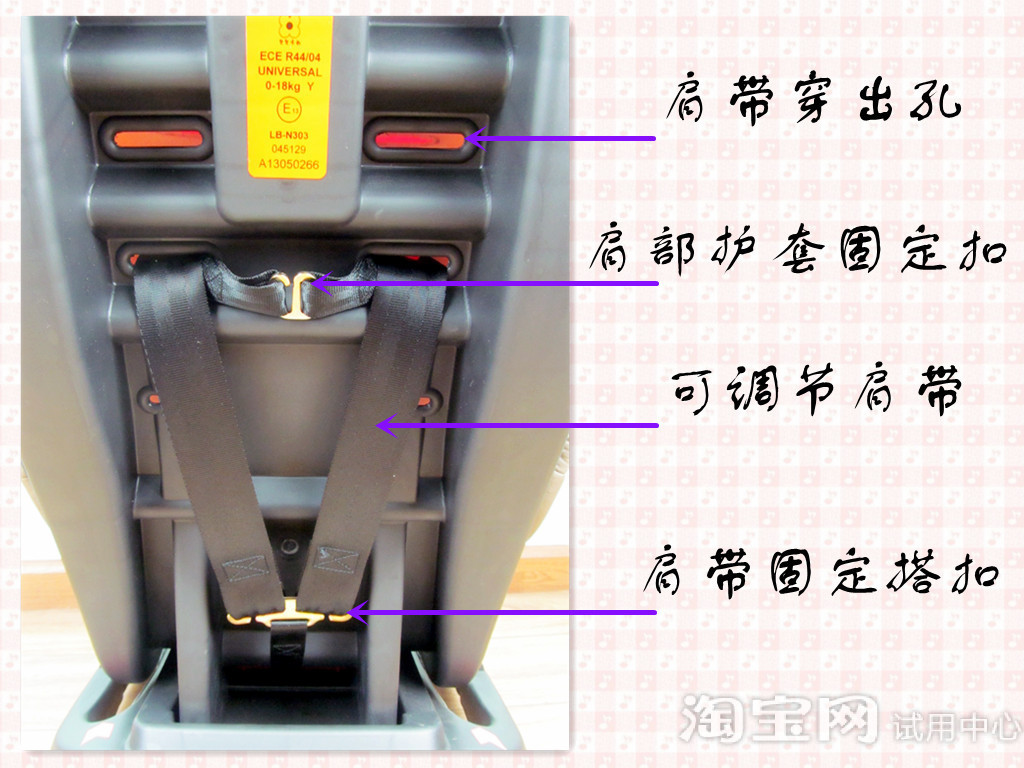 贝贝卡西儿童汽车安全座椅怎么样高清图片