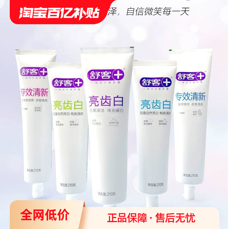 ڲ˹ٷݰױ210g¿ŮȥȥڳƷ8.2Ԫ