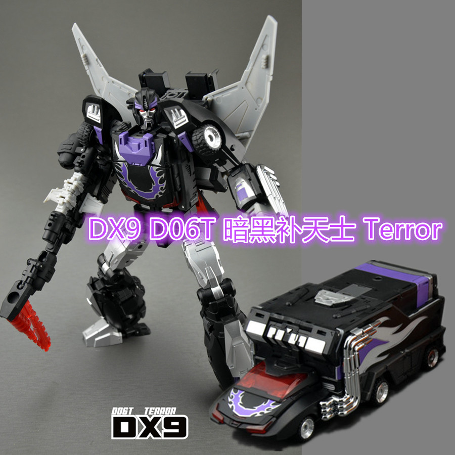 第三方 dx9 d06t 暗黑补天士 terror 变形玩具金刚 限定色 mp比例