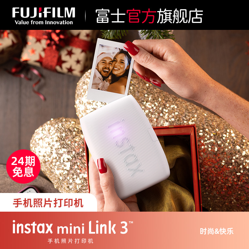 ʿLink3Ƭӡʵ859Ԫ