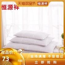 恒源祥荞麦枕头大人儿童单人婴幼儿护颈椎枕芯小孩宝宝全棉荞麦枕
