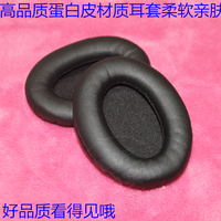 柔软耳机套-包邮圆形柔软绒布材质头戴式柔软