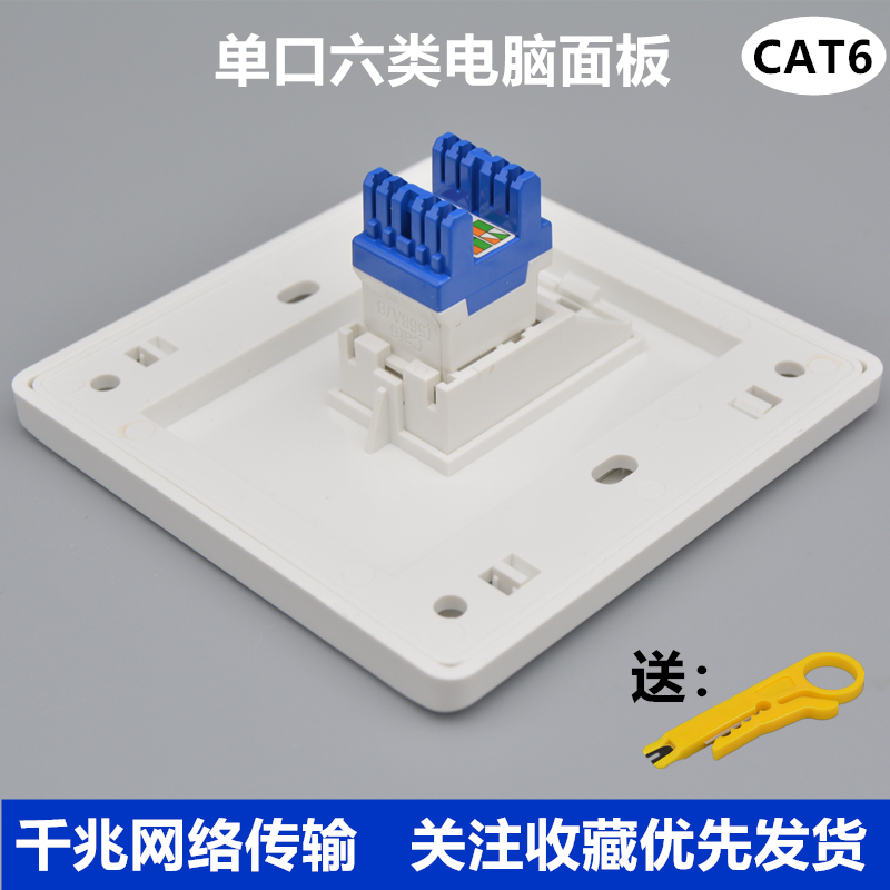 共304 件墙壁网线盒相关商品