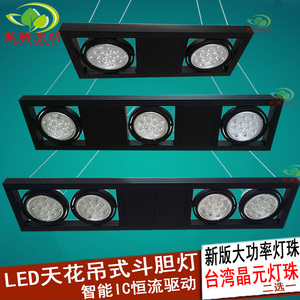 led吊线斗胆灯格珊灯吊灯射灯悬挂三头方明装cob豆胆灯吊式天花灯格栅天花
