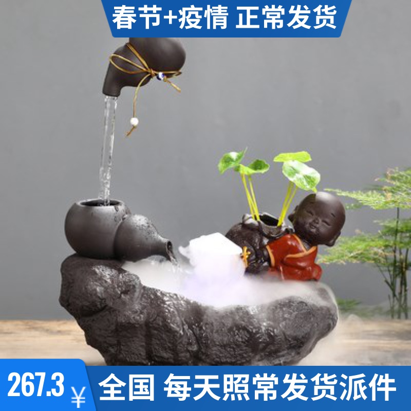 摆件禅意创意悬壶流水招财装饰客厅雾化小沙弥盆景喷泉水景工艺品