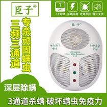 臣子360度无死角除螨仪家用床上超声波除螨器去除螨神器