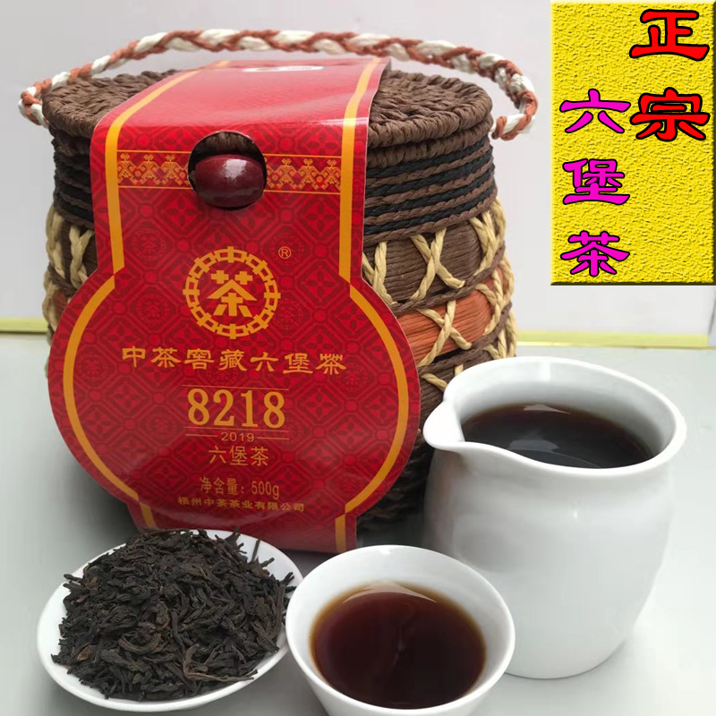 共721 件中茶六堡茶相关商品