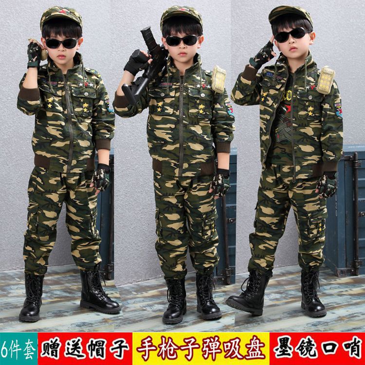 包邮童装春秋装儿童迷彩服套装 2020男童纯棉帆布军装特种兵长袖