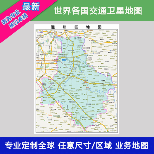 共124 件北京怀柔区相关商品