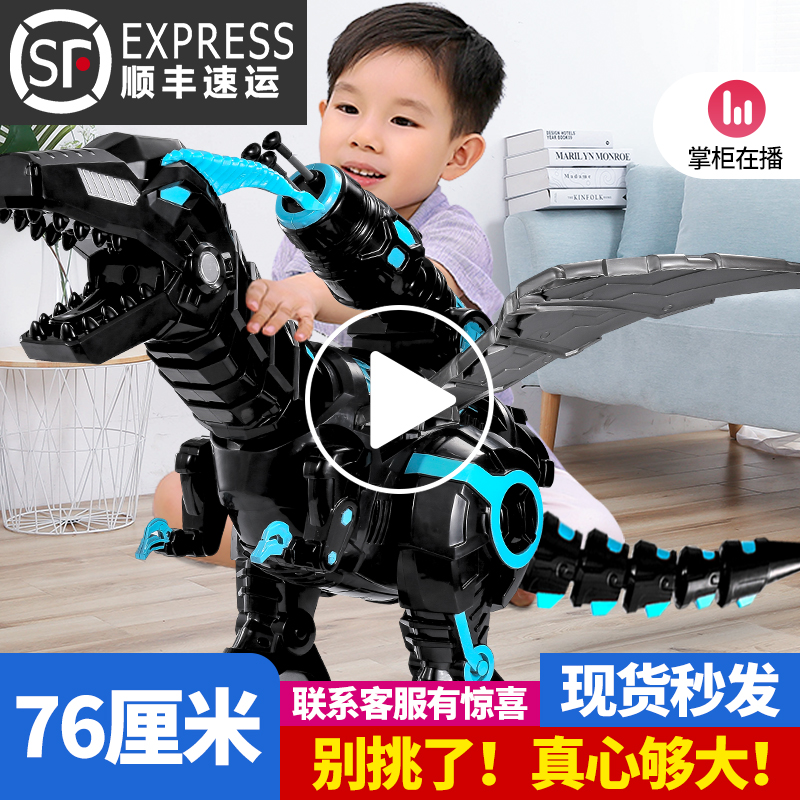 超大号遥控恐龙玩具男孩充电动智能霸王龙仿真动物机器人3-6周岁