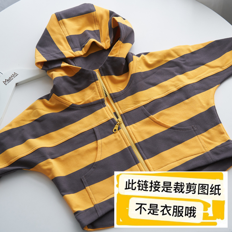 喵爸喵妈防晒衣图纸儿童服装纸样婴儿衣服剪裁图童装宝宝样板女童