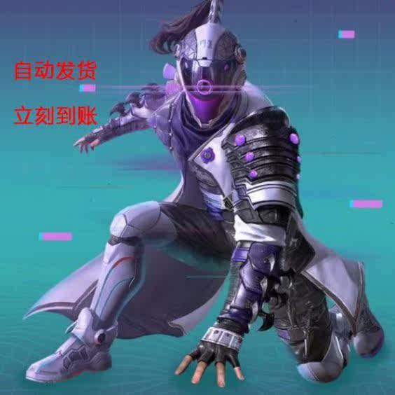 m134裁决冥王未来战士金环蜂王船和平精英永久皮肤套装熔岩使者