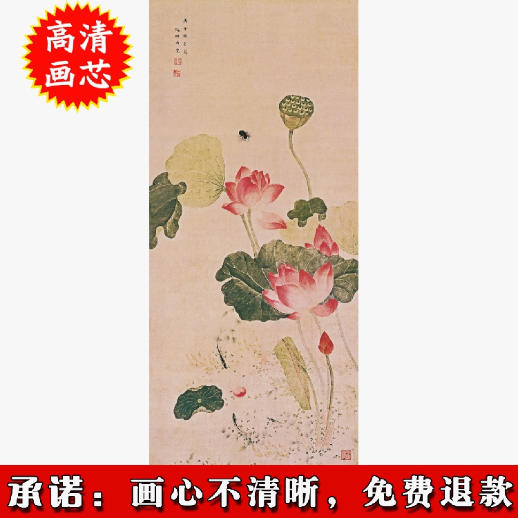 1:1吴应贞 荷花图130x58.5古画古代名画高清仿制国画复制印刷品