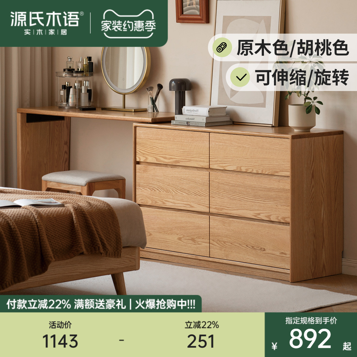 ԴľҶױ̨һLתǻױ̨ʽԭľױʵ2646.54Ԫ
