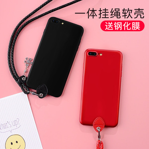 iPhone7手机壳苹果7plus带挂绳挂脖网红同款全包硅胶全新款8p女7p苹果手机壳