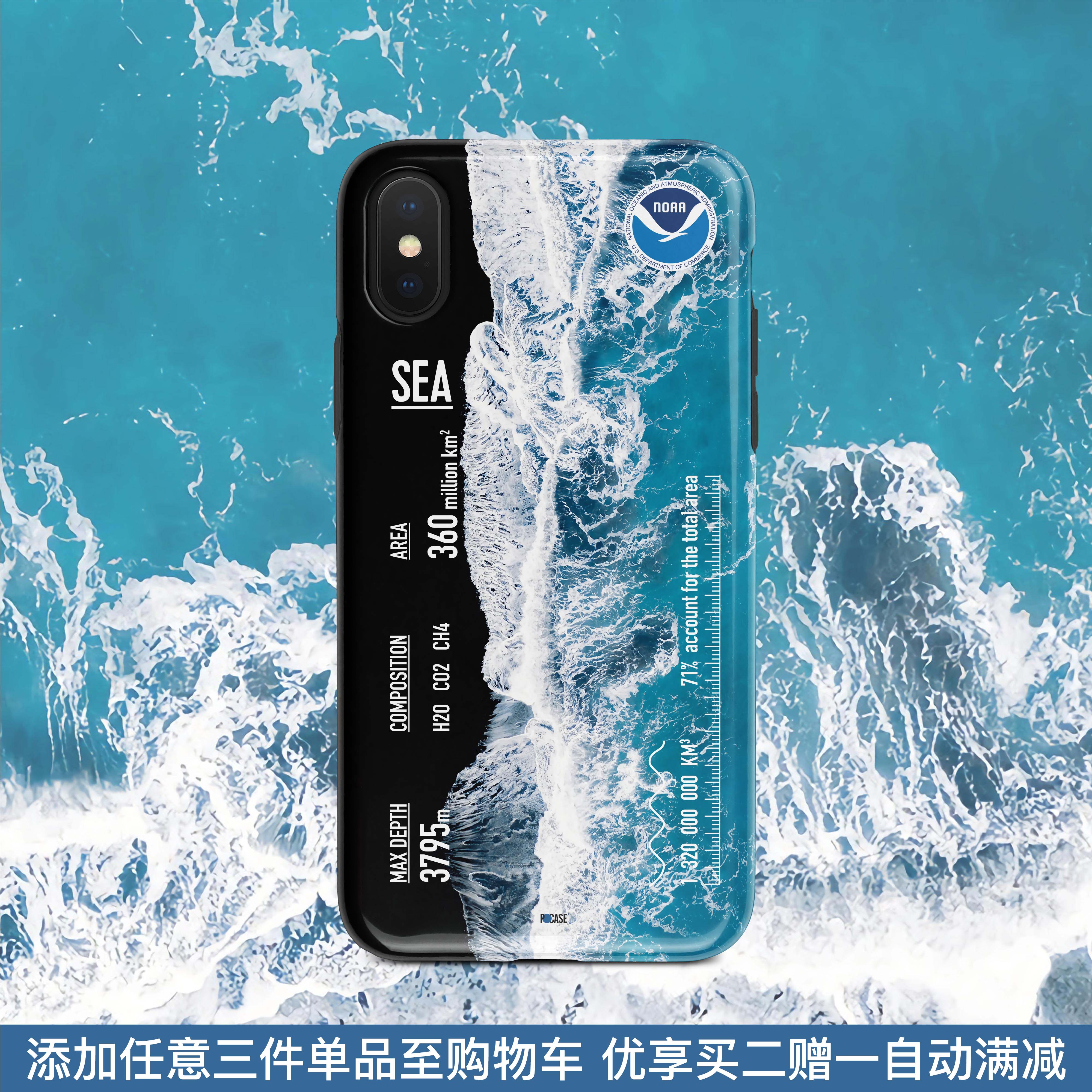 风景海洋设计 风景海洋布置 风景海洋图片 颜色 淘宝海外