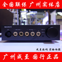 耳放-放大器【国行送苹果短线】Sony\/索尼 PH