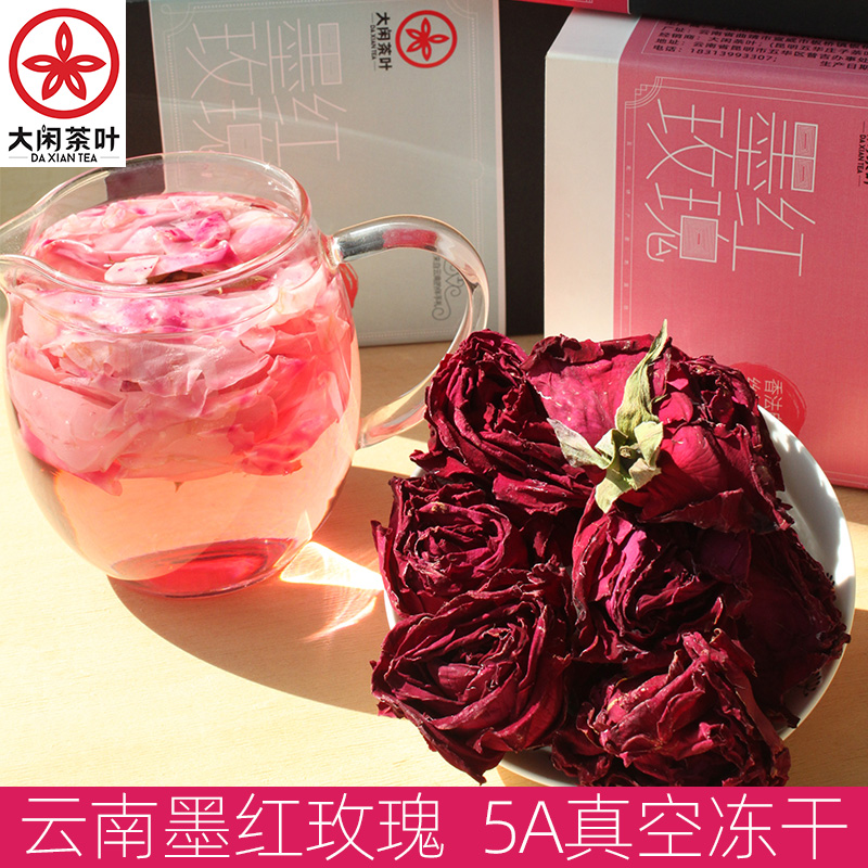 云南墨红玫瑰花茶30g冻干花冠一朵一杯重瓣玫瑰整朵礼盒大闲茶叶