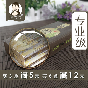明大妈蕲春艾条五年陈温灸家用纯艾条批发妇科艾灸条艾柱艾草条艾柱批发艾草