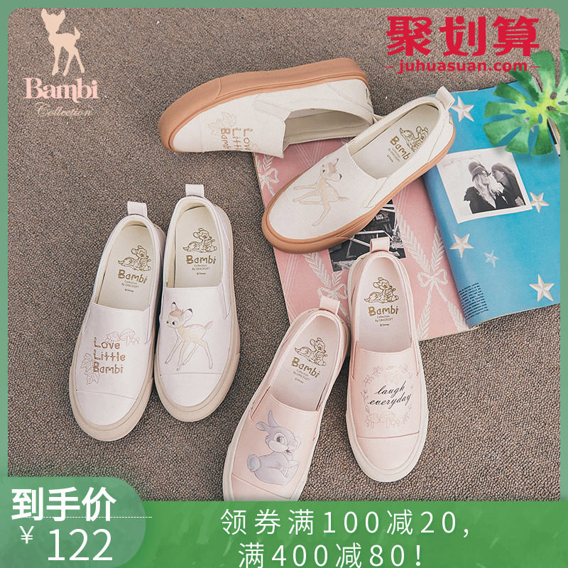 grace gift迪士尼斑比可爱小白鞋女百搭学生一脚蹬滑板鞋平底鞋女