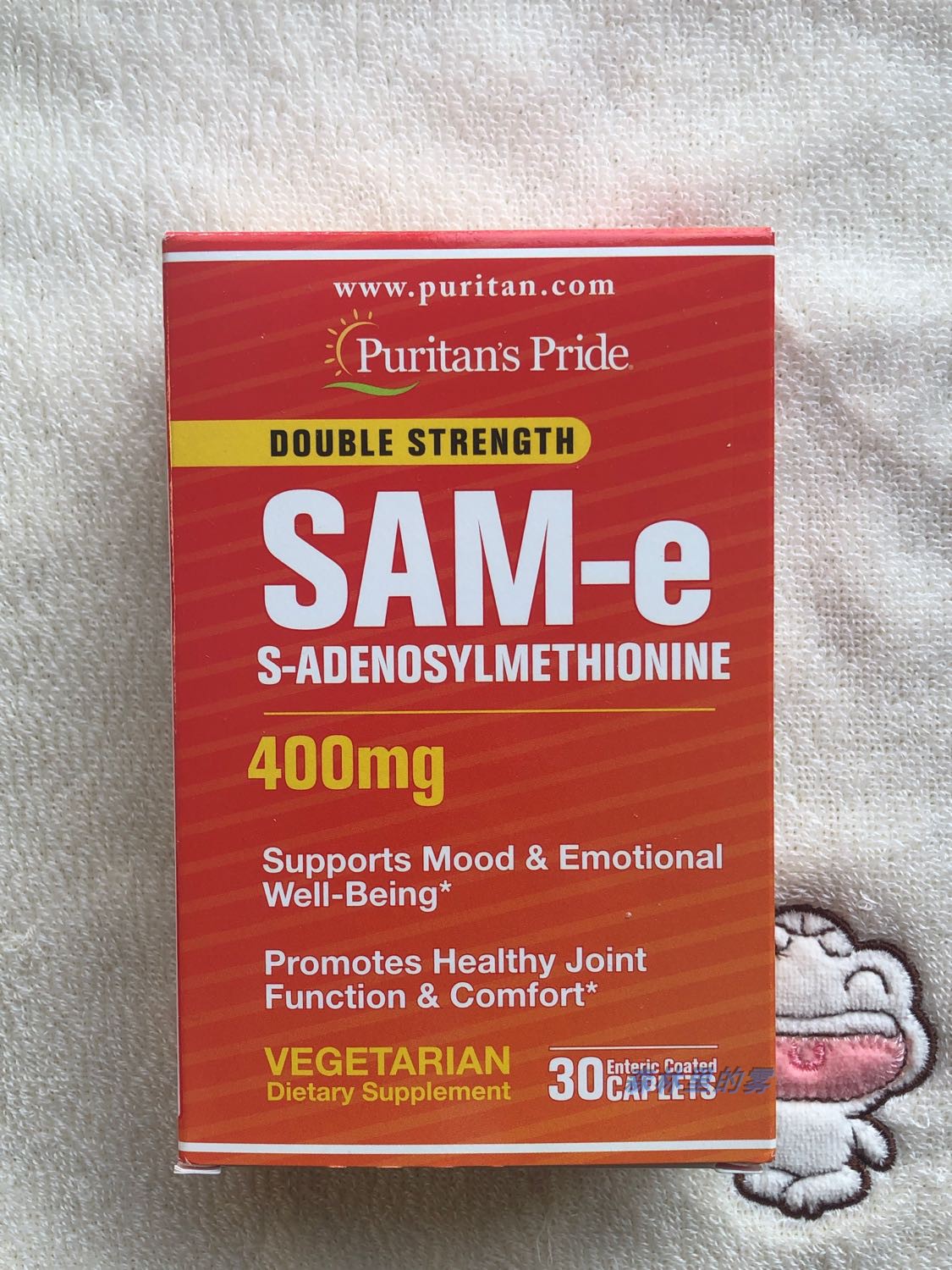 【puritan's pride】s-腺苷基蛋氨酸 甲硫氨酸 sam-e 400mg*30片