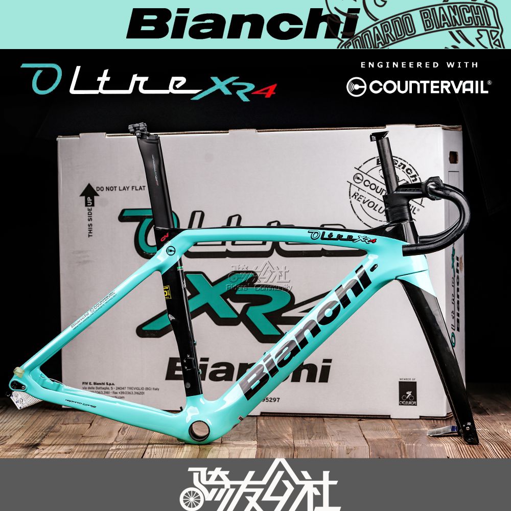 2020款比安奇bianchi xr4 disc碟刹空气动力竞技公路车碳纤维碳架