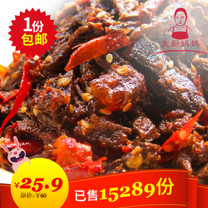 美厨妈妈_老四川冷吃麻辣牛肉干120g特产香辣美食零食小吃私房菜美食特产