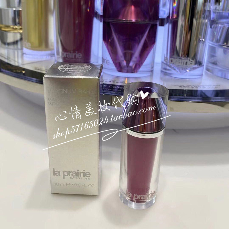 laprairie/lp莱珀妮官蓓丽臻爱铂金焕颜精粹露 莱铂妮铂金水小样