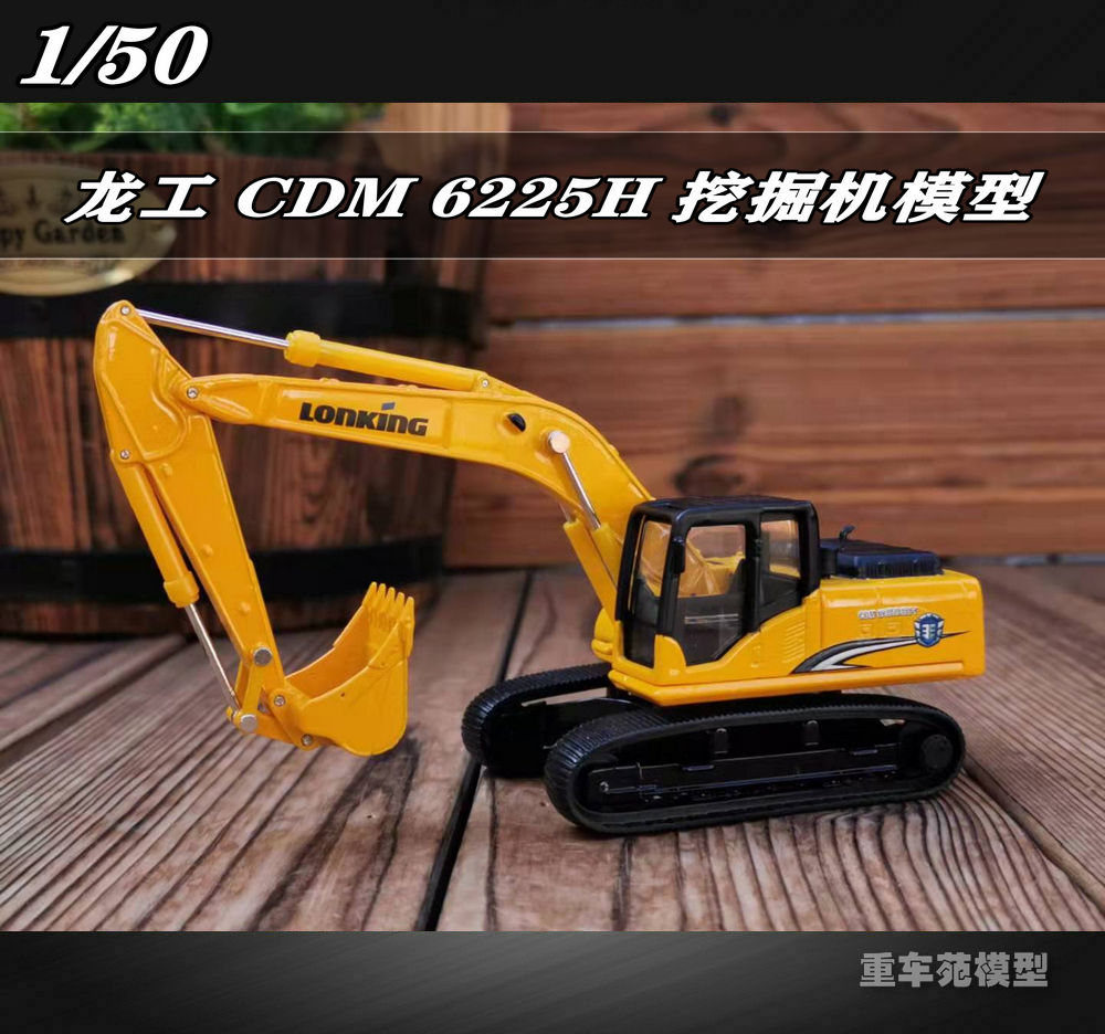 龙工挖掘机价格|龙工挖掘机香港|龙工挖掘机维修|台湾