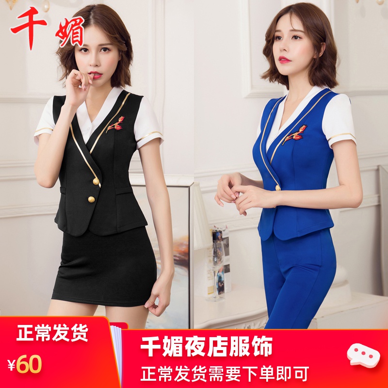 美容师空姐服装女性感2018新款夏足疗沐足店工作服足浴技师套装