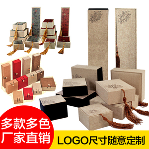 珠宝首饰盒 项链手镯佛珠手串盒 吊坠戒指礼品包装 收纳锦盒批发首饰包装盒