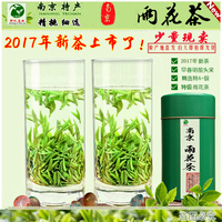 龙湖雨石记-份装美食零食江浙沪皖包邮杭州杨时代南京天街素食南京图片