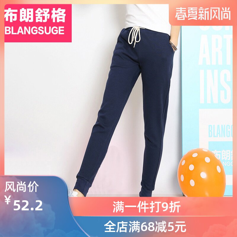 运动裤女夏季薄款宽松长裤子2020春秋新款韩版学生小脚收口休闲裤
