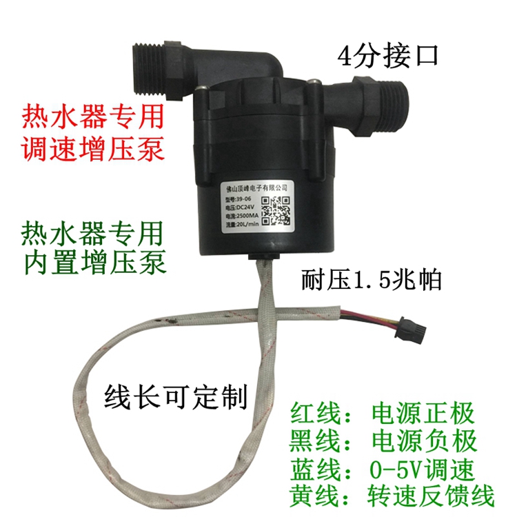 共538 件电压增压器相关商品