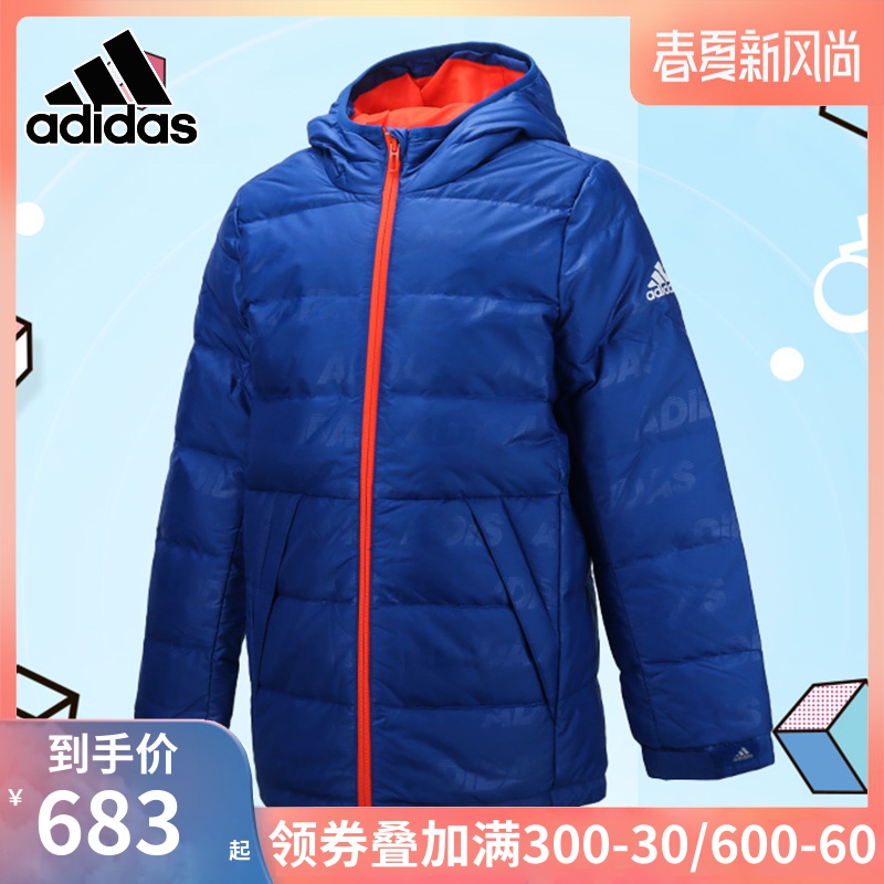 阿迪达斯羽绒服外套男大童装2019冬季新款连帽保暖运动夹克eh4170