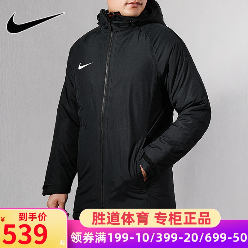 nike耐克男装棉服2019冬季新款运动服上衣棉衣休闲外套893799-010