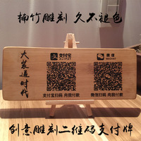 信用卡花呗支付补手续费-二维码微信扫描支付