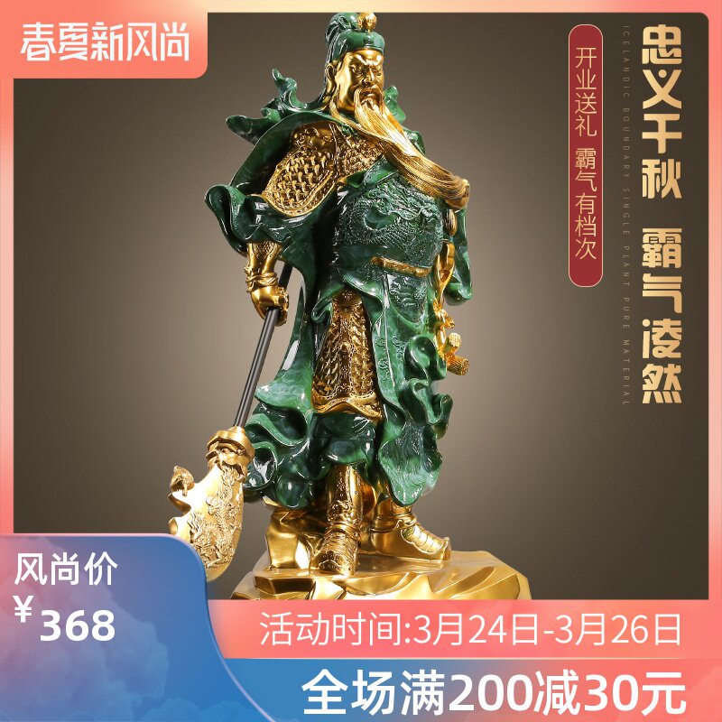 共34878 件财神财神爷相关商品