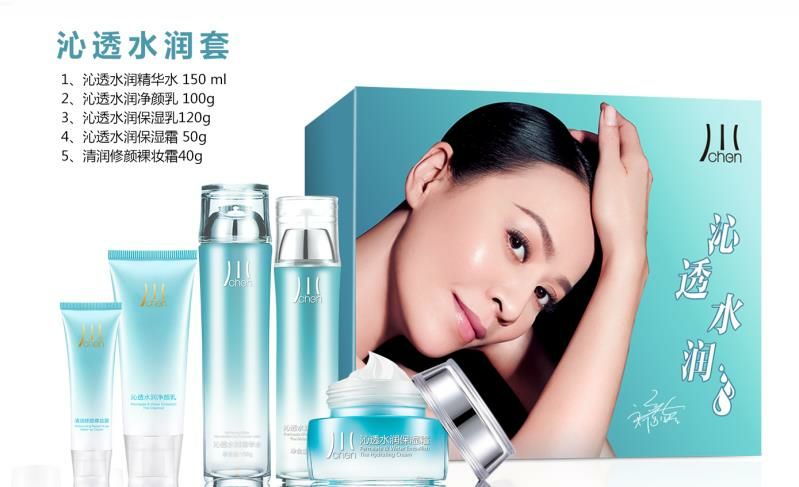 共59 件水润肌套装五件套相关商品