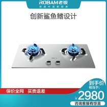 【专柜同款】Robam/老板58G8燃气灶具天然气不锈钢液化气厂家直送