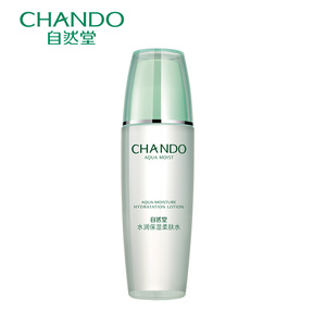 CHANDO/自然堂水润保湿柔肤水 135ml 补水保湿清透锁水 专柜正品护肤水