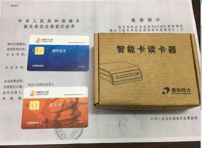 共59 件顺丰电子卡相关商品