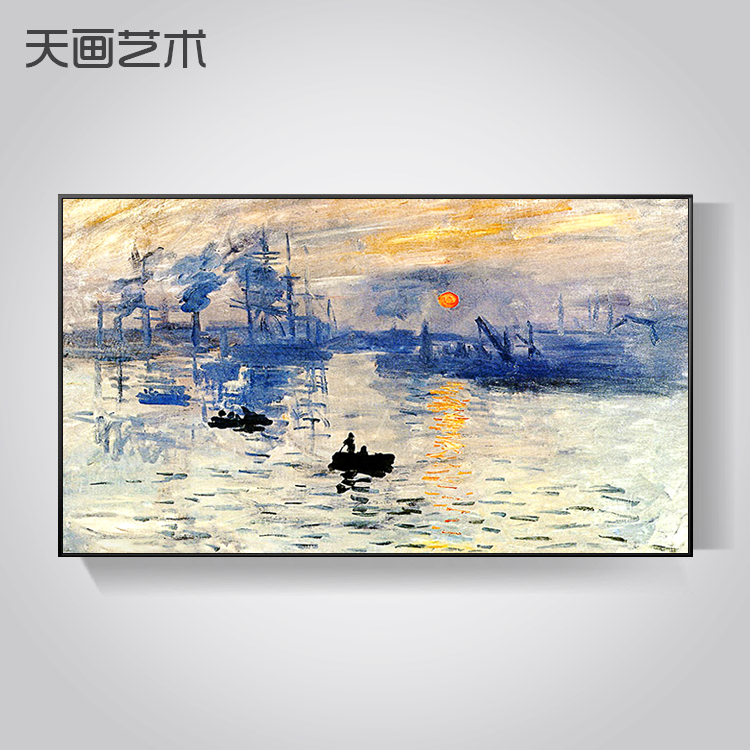 莫奈日出手绘油画印象装饰画北欧客厅玄关挂画卧室壁画横版风景画