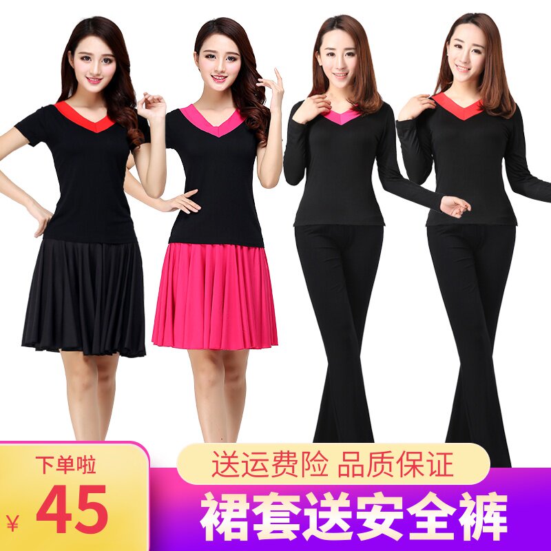 共138 件广场舞服装裙装相关商品