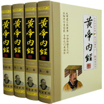 《黄帝内经》 (素問:第二十章) 三部九候论 - hung22 - 彬彬的博客 《黄帝内经》 (素問:第二十章) 三部九候论 - hung22 - 彬彬的博客