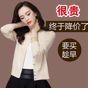 针织衫女开衫薄款2017新夏季短款长袖披肩外搭小外套春秋空调衫莱空调衫